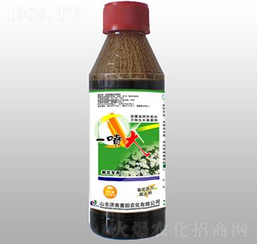 菊花專用-一噴大-賽陽(yáng)生物