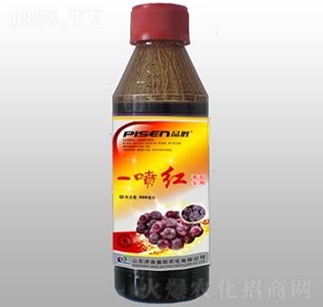200毫升葡萄專(zhuān)用-一噴紅-賽陽(yáng)生物