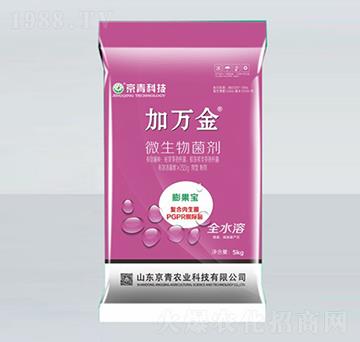 膨果寶微生物菌劑-加萬(wàn)金-京青科技