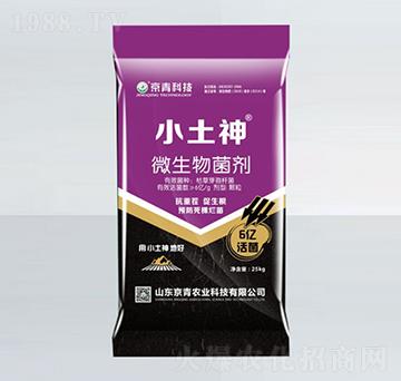 25kg微生物菌劑-小土神-京青科技