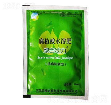 抗病抗衰型腐植酸水溶肥料-綠色動力-華農(nóng)農(nóng)業(yè)