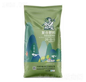復(fù)合肥料26-0-5-根田夫-農(nóng)聯(lián)農(nóng)業(yè)