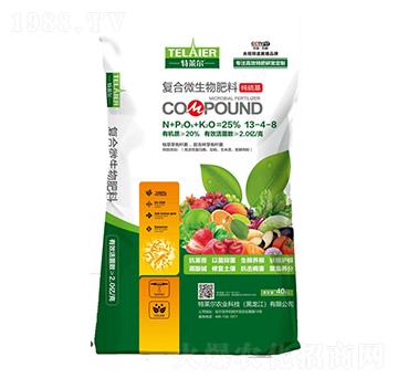 復合微生物肥料13-4-8-特萊爾