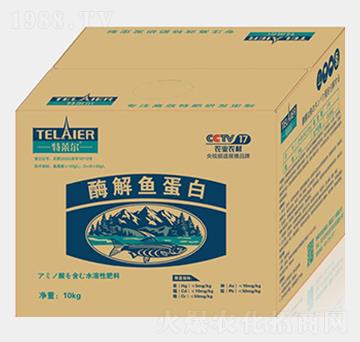 酶解魚(yú)蛋白-特萊爾