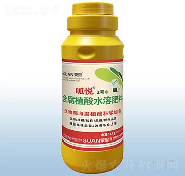 呱悅2號含腐植酸水溶肥料-粟安