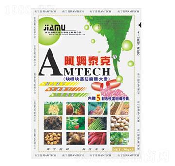 塊根塊莖防腐膨大素-阿姆泰克-迦姆農(nóng)業(yè)