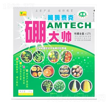 硼大帥-阿姆泰克-迦姆農(nóng)業(yè)