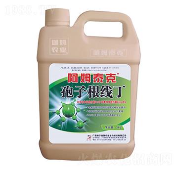 孢子根線丁-阿姆泰克-迦姆農(nóng)業(yè)