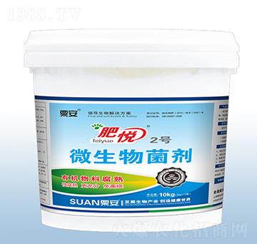 微生物菌劑-肥悅2號(hào)-粟安