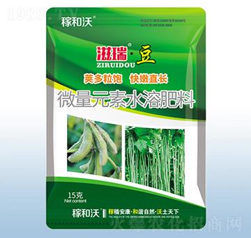 微量元素水溶肥料-滋瑞·豆-粟安