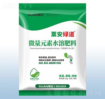 微量元素水溶肥料-粟安綠道（10g）-粟安
