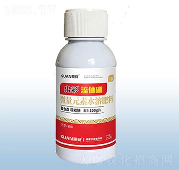 微量元素水溶肥料-出彩流體硼-粟安