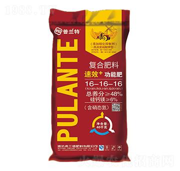 復(fù)合肥料16-16-16-普蘭特-弗蘭德