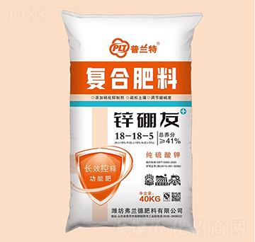 鋅硼友復合肥料18-18-5-普蘭特-弗蘭德