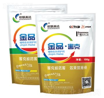 植物生長保護劑-金品·害克-歐聯(lián)美達