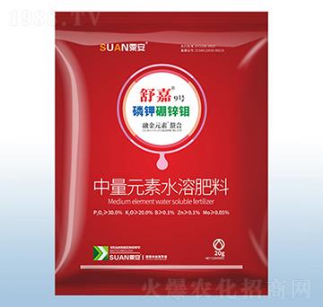 中量元素水溶肥料-舒嘉9號(hào)-粟安