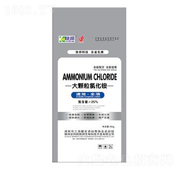 40kg大顆粒氯化銨-快邦生物