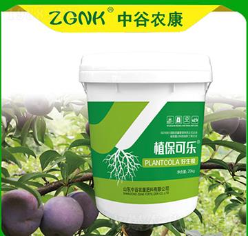 好生根-植?？蓸?中谷農(nóng)康