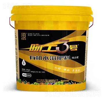 吻土3號(hào)有機(jī)水溶肥料-龍?zhí)镓S
