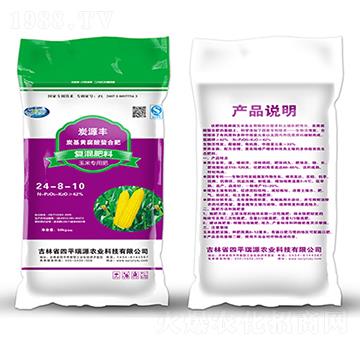 ̿Դ�S���׌�(zhu��n)�Ï�(f��)�����24-8-10-��Դ�r(n��ng)�I(y��)