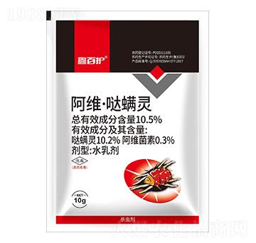 10.5%阿維·噠螨靈-鑫百護(hù)