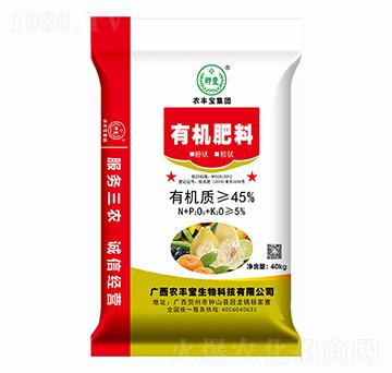 有機(jī)肥料-農(nóng)豐寶集團(tuán)