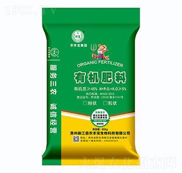 40KG有機(jī)肥料-農(nóng)豐寶集團(tuán)