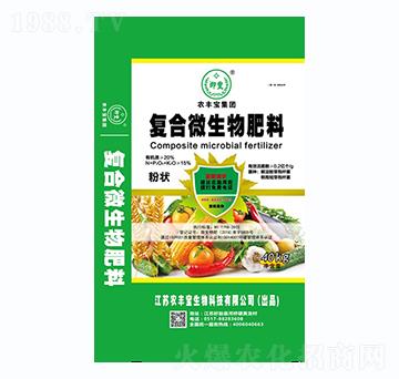 復(fù)合微生物肥（粉狀）-農(nóng)豐寶集團(tuán)