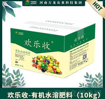 有機(jī)水溶肥料（10kg）-歡樂(lè)收-萬(wàn)龍科技