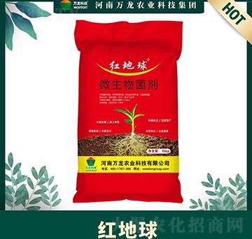 微生物菌劑-紅地球-萬(wàn)龍科技