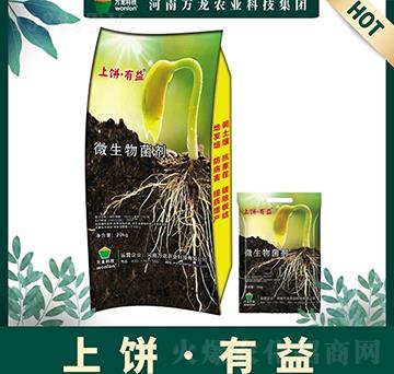 微生物菌劑-上餅·有益-萬龍科技
