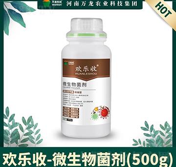 微生物菌劑（500g）-歡樂收-萬龍科技
