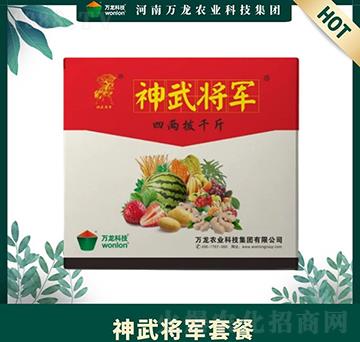 神武將軍套餐-萬龍科技