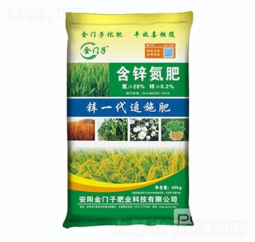 28%含鋅氮肥-金門子