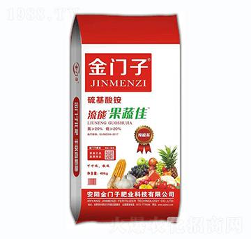 硫基酸銨-流能果蔬佳-金門(mén)子