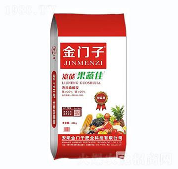 農(nóng)用硫酸銨-流能果蔬佳-金門子