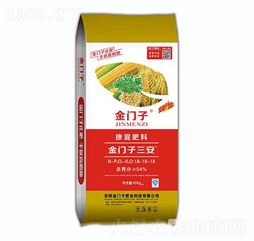 摻混肥料18-18-18-金門子三安-金門子