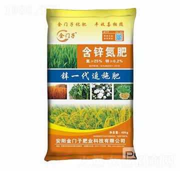 含鋅氮肥-金門子