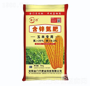 含鋅氮肥（玉米專用）-金門子