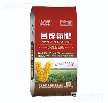 含鋅氮肥（小麥追施肥）-金門子