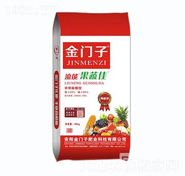 流能果蔬佳-金門子