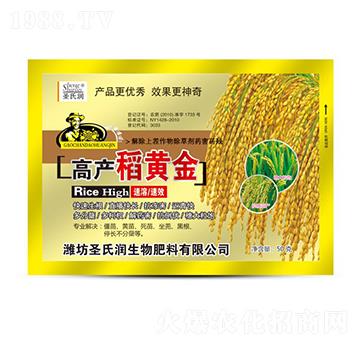 稻黃金-圣氏潤(rùn)