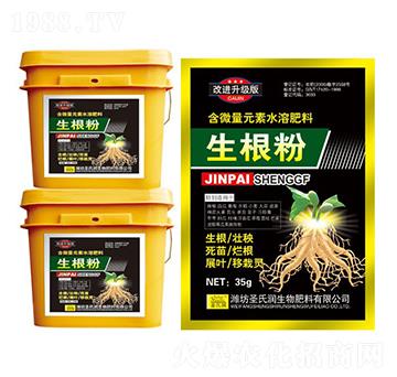 生根粉-圣氏潤