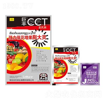 強(qiáng)力?；ㄔ龉虼箪`-圣氏潤(rùn)