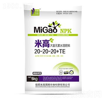 大量元素水溶肥20-20-20+TE-米高-圣氏潤