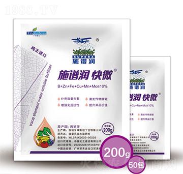 施譜潤快微-翠禾