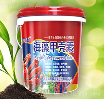 海藻甲殼素-福樂邦