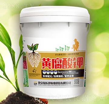 黃腐酸鉀-福樂邦