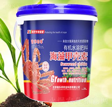 營(yíng)養(yǎng)四季-海藻甲殼素-福樂(lè)邦