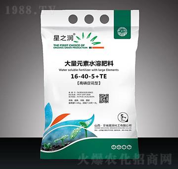 大量元素水溶肥16-40-5+TE-星潤化工